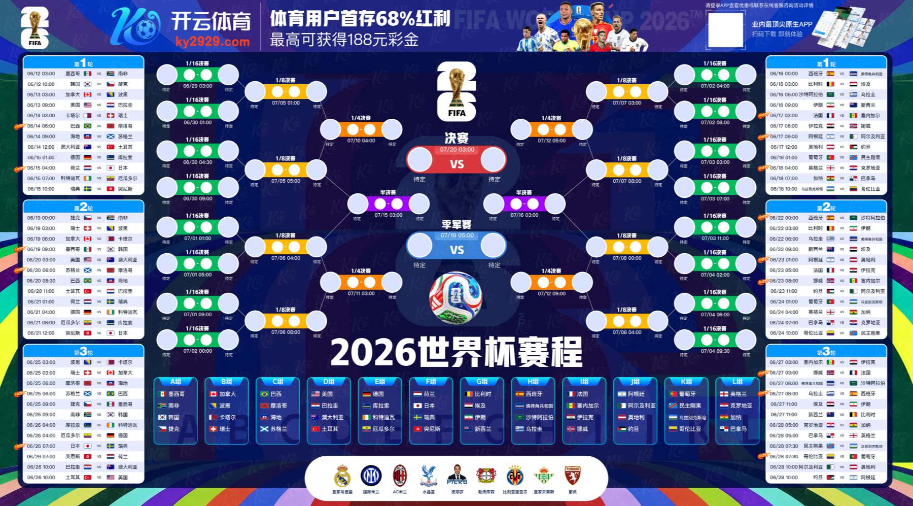 半岛|半岛开户送彩金
